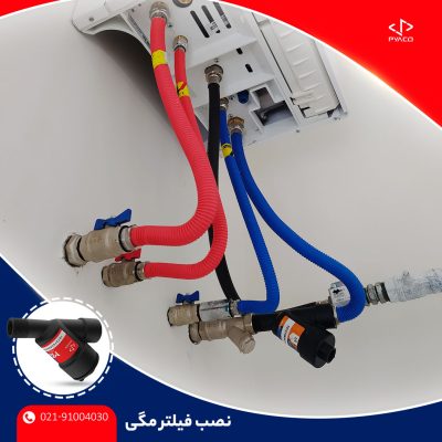 تصویر نصب فیلتر مغناطیسی مدار گرمایش مگی در زیر پکیج